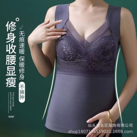 Women Winter  Body Sapping Tops With Bra (BTB-11) Grey