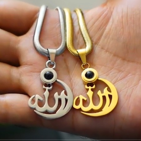 ALLAH BARKAT LOCKET ( GOLDEN )